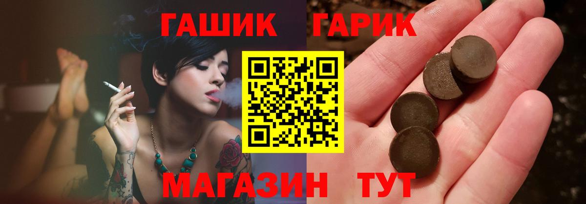 Белореченск  ГАШИШ AMNESIA HAZE  Гашиш индика сатива  Вход с VPN 