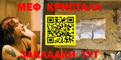 гашик Янаул