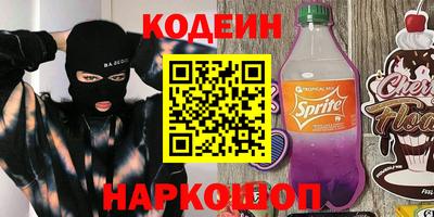 мефедрон Ярцево