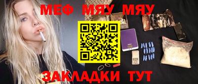 гашик Янаул