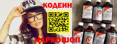 мефедрон Ярцево