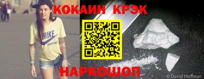 мефедрон Ярцево
