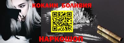 мефедрон Ярцево
