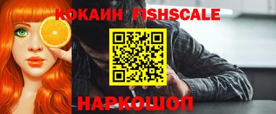 мефедрон Ярцево