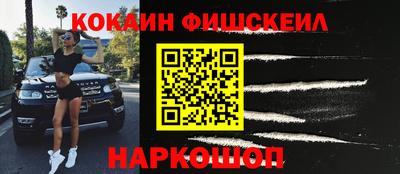 2c-b Ярославль