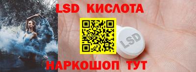 гашик Янаул