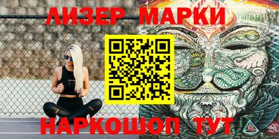 2c-b Ярославль