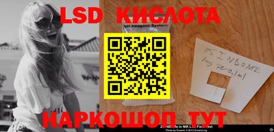 2c-b Ярославль