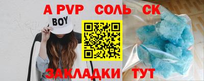 мефедрон Ярцево