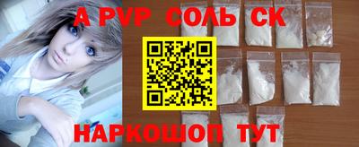 мефедрон Ярцево