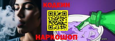 мефедрон Ярцево