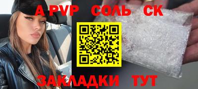 гашик Янаул