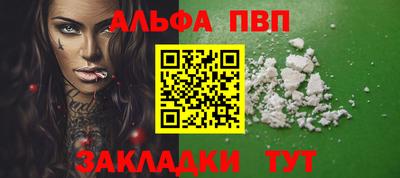гашик Янаул