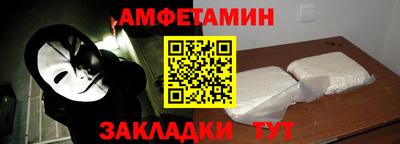 гашик Янаул