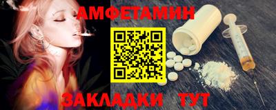 мефедрон Ярцево