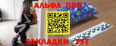 мефедрон Ярцево