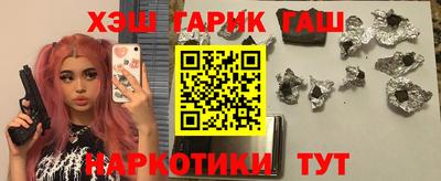 мефедрон Ярцево