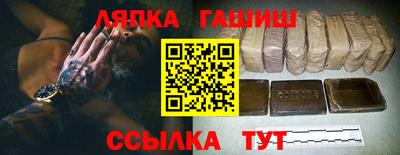 гашик Янаул