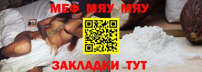 гашик Янаул