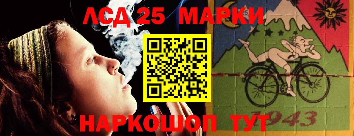 Белореченск  ЛСД экстази кислота  Лсд 25 экстази кислота  Вход с VPN 
