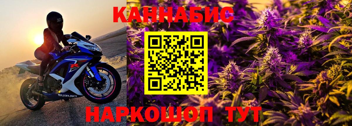 Канабис AK-47  Вход с VPN  Белореченск  Бошки марихуана планчик  Бошки марихуана семена 